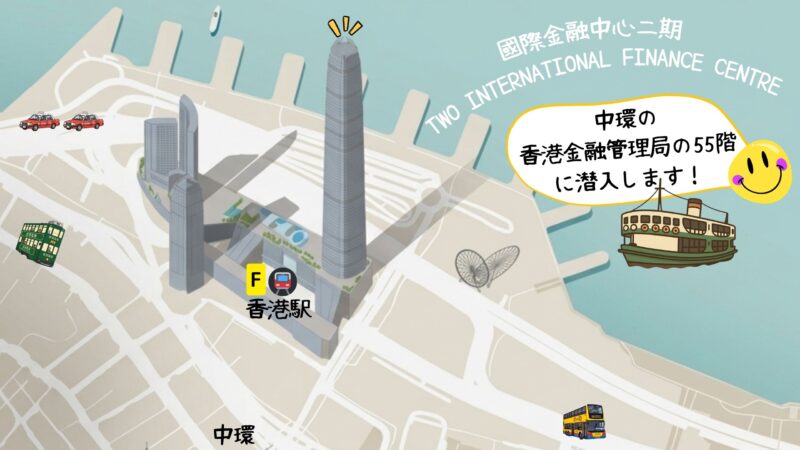 The HKMA Information Centre