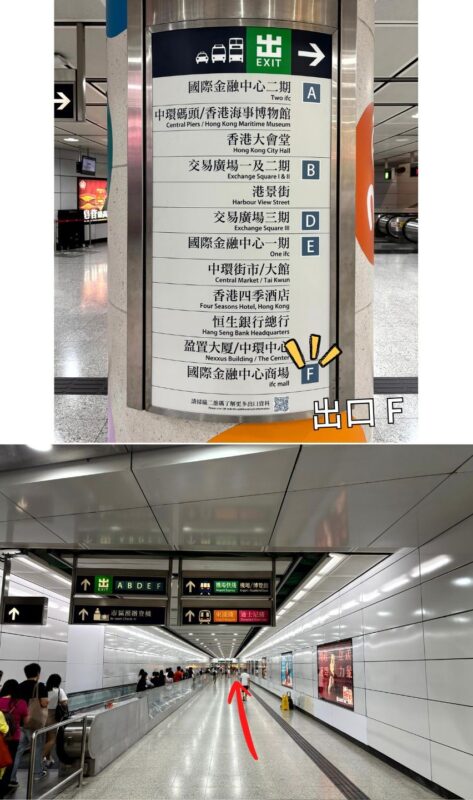 The HKMA Information Centre