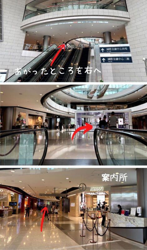 The HKMA Information Centre