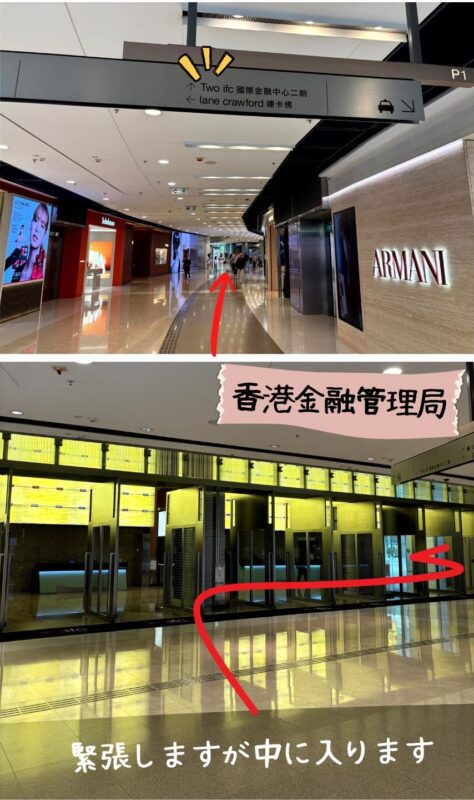 The HKMA Information Centre