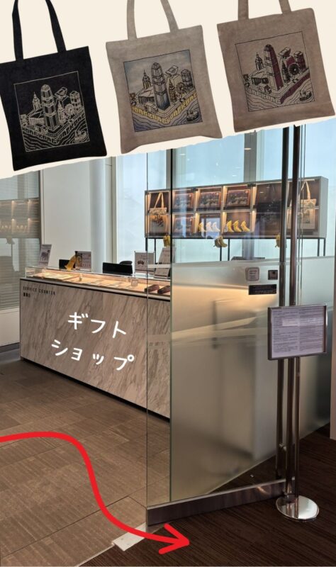 The HKMA Information Centre
