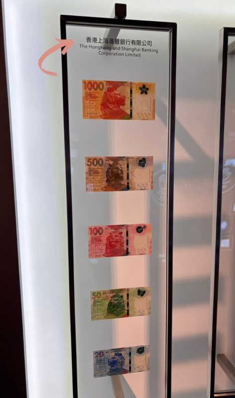 The HKMA Information Centre