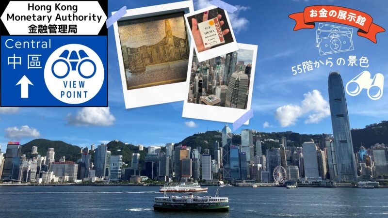 The HKMA Information Centre