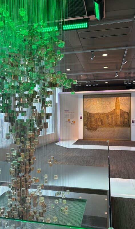 The HKMA Information Centre