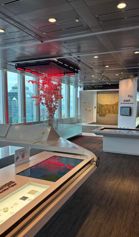 The HKMA Information Centre