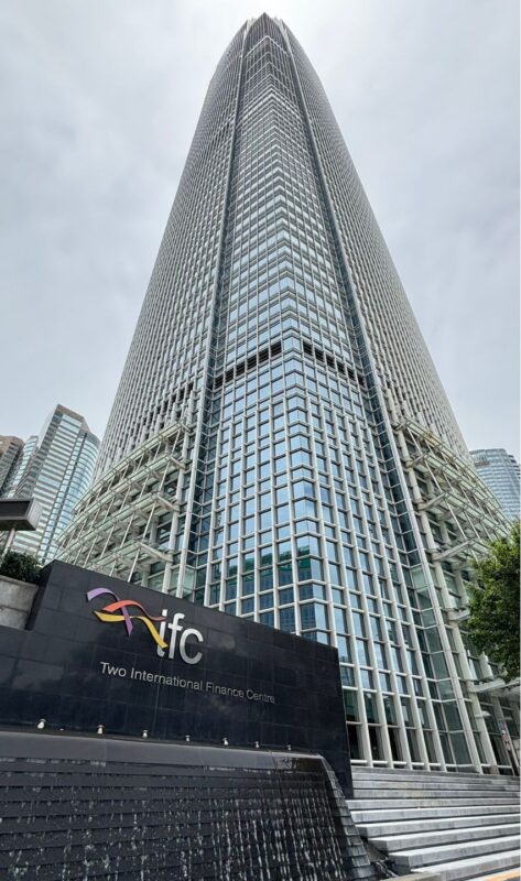 The HKMA Information Centre